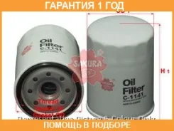 ������ �������� Sakura / C1141 �������� 12 ��� C1141 ����
