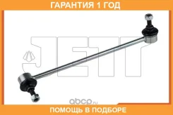 ���� ������������� JETT / V51005R �������� 12 ��� V51005R ����