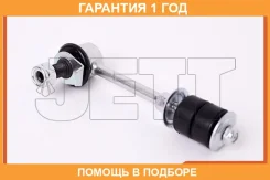 ���� ������������� JETT / V51035 �������� 12 ��� V51035 ����