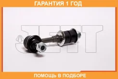 ���� ������������� JETT / V51054 �������� 12 ��� V51054 ����