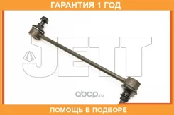 ���� ������������� JETT / V52007 �������� 12 ��� V52007 ����