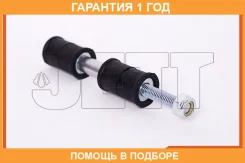 ���� ������������� JETT / V51063 �������� 12 ��� V51063 ����