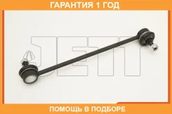 ���� ������������� JETT / V52005 �������� 12 ��� V52005 ����
