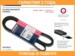����� (��������) Marshall / M6310276 �������� 24 ��� M6310276 ����