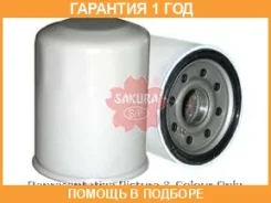 ������ �������� Sakura / C1614 �������� 12 ��� C1614 ����