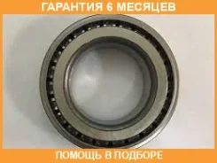 ��������� NTN / 4T2868028622 �������� 6 ��� 4T2868028622 ����