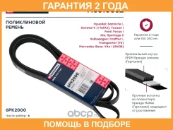 ����� (��������) Marshall / M6310332 �������� 24 ��� M6310332 ����