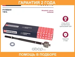 ������ �������� (��������) Marshall / M8060110 �������� 24 ��� M8060110 ����