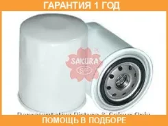 ������ �������� Sakura / C1805 �������� 12 ��� C1805 ����