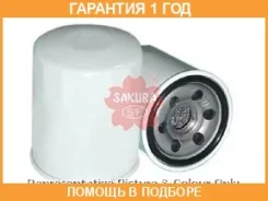 ������ �������� Sakura / C1809 �������� 12 ��� C1809 ����