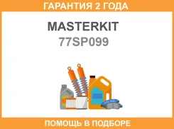 ����� ��������� Masterkit / 77SP099 �������� 24 ��� 77SP099 ����