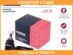 ������ �������� (��������) Marshall / M8070152 �������� 24 ��� M8070152 ����