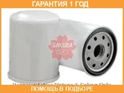 ������ �������� Sakura / C1814 �������� 12 ��� C1814 ����