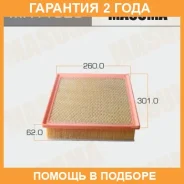 ������ ��������� Masuma / MFAT028 �������� 24 ��� MFAT028 ����