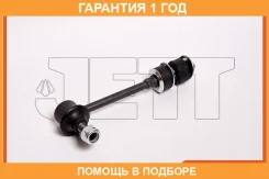 ���� ������������� JETT / V51090 �������� 12 ��� V51090 ����
