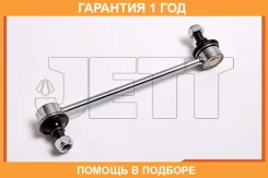 ���� ������������� JETT / V51089 �������� 12 ��� V51089 ����