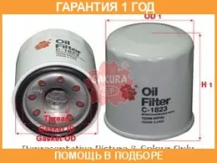 ������ �������� Sakura / C1823 �������� 12 ��� C1823 ����