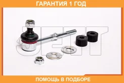 ���� ������������� JETT / V51093 �������� 12 ��� V51093 ����