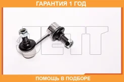 ���� ������������� JETT / V51094L �������� 12 ��� V51094L ����