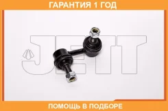 ���� ������������� JETT / V51095L �������� 12 ��� V51095L ����