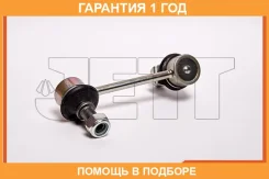 ���� ������������� JETT / V51096R �������� 12 ��� V51096R ����