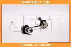 ���� ������������� JETT / V51096L �������� 12 ��� V51096L ����