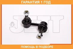 ���� ������������� JETT / V51095R �������� 12 ��� V51095R ����