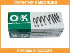 ������� �������� ������ OBK / C4H20922 �������� 6 ��� ���� �� 2 �� C4H20922 ����