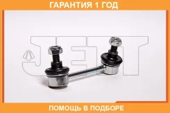 ���� ������������� JETT / V51097L �������� 12 ��� V51097L ����