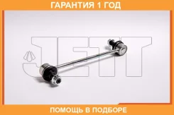 ���� ������������� JETT / V51099 �������� 12 ��� V51099 ����