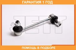 ���� ������������� JETT / V51098 �������� 12 ��� V51098 ����