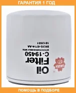 ������ �������� Sakura / C19450 �������� 12 ��� C19450 ����
