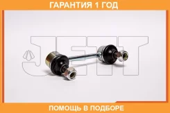 ���� ������������� JETT / V51097R �������� 12 ��� V51097R ����