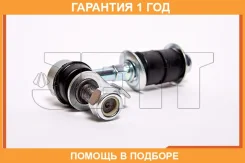 ���� ������������� JETT / V51100 �������� 12 ��� V51100 ����
