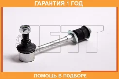 ���� ������������� JETT / V51101 �������� 12 ��� V51101 ����