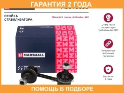 ������ �������� (��������) Marshall / M8090380 �������� 24 ��� M8090380 ����