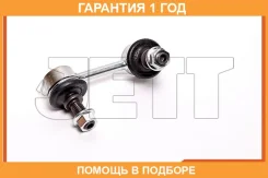 ���� ������������� JETT / V51106L �������� 12 ��� V51106L ����