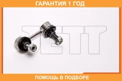 ���� ������������� JETT / V51106R �������� 12 ��� V51106R ����