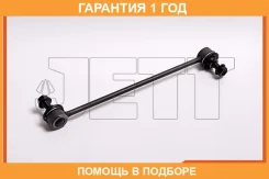 ���� ������������� JETT / V51109 �������� 12 ��� V51109 ����