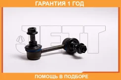���� ������������� JETT / V51111 �������� 12 ��� V51111 ����