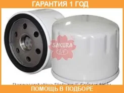 ������ �������� Sakura / C25180 �������� 12 ��� C25180 ����