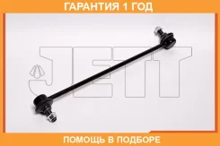 ���� ������������� JETT / V51119 �������� 12 ��� V51119 ����