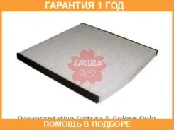 ������ ������ Sakura / CA1101 CA1101 ����
