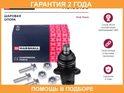 ������ �������� (��������) Marshall / M8100100 �������� 24 ��� M8100100 ����