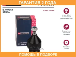 ����� ������� ����� ������� Marshall / M8100330 �������� 24 ��� M8100330 ����