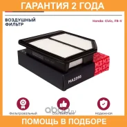 ������ ��������� Marshall / MA2395 �������� 24 ��� MA2395 ����