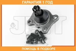 ����� ������� JETT / V61009 �������� 12 ��� V61009 ����