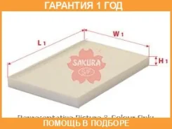 ������ �������� Sakura / CA28130 CA28130 ����