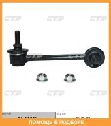 ���� ������������� CTR / CL0650L CL0650L ����