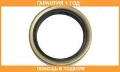 ������� Mazda / B00133065A �������� 12 ��� B00133065A ����
